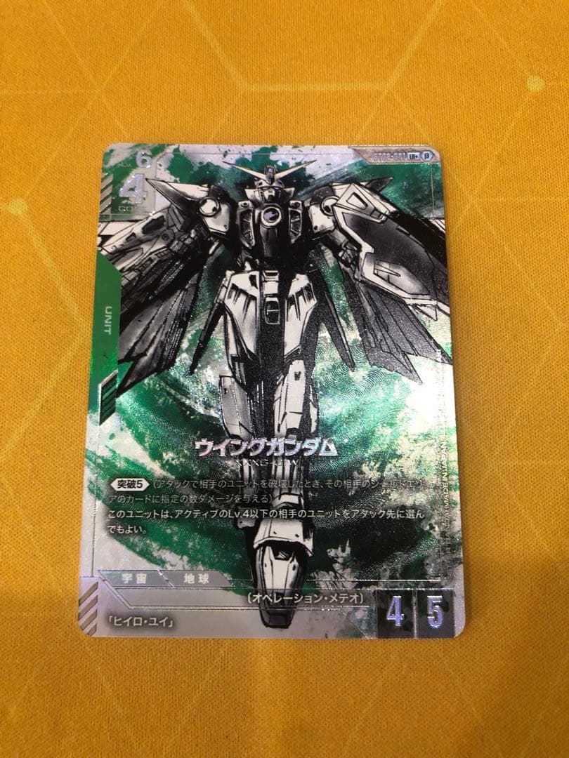 キ*ツ様 ガンダムカードゲーム　ウイングガンダムパラレルβ版