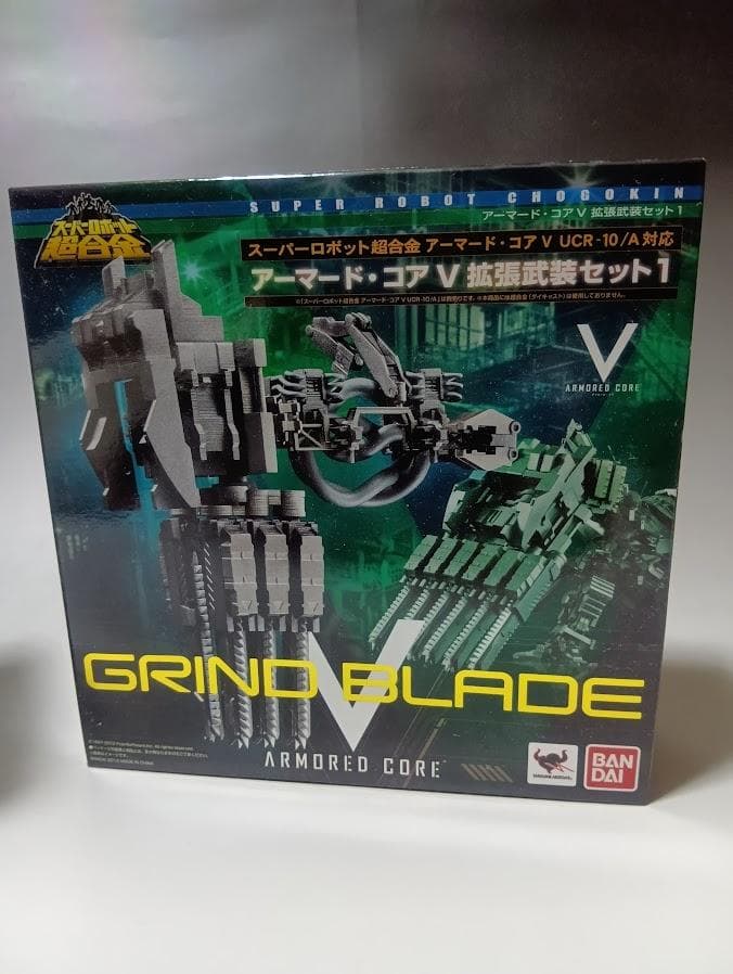 スーパーロボット超合金 アーマード・コアV UCR-10/A 拡張武装セット