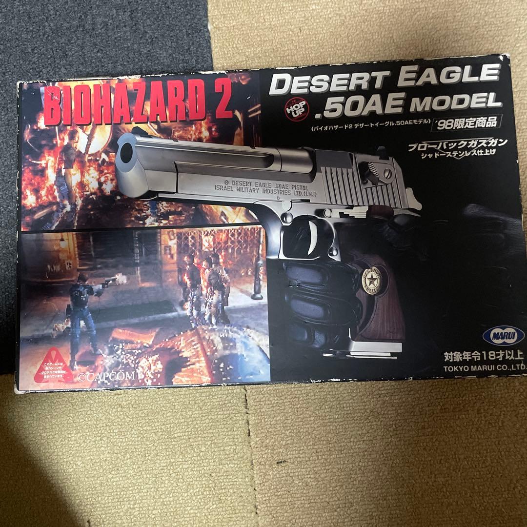 東京マルイ バイオハザード2 デザートイーグル 98年限定品