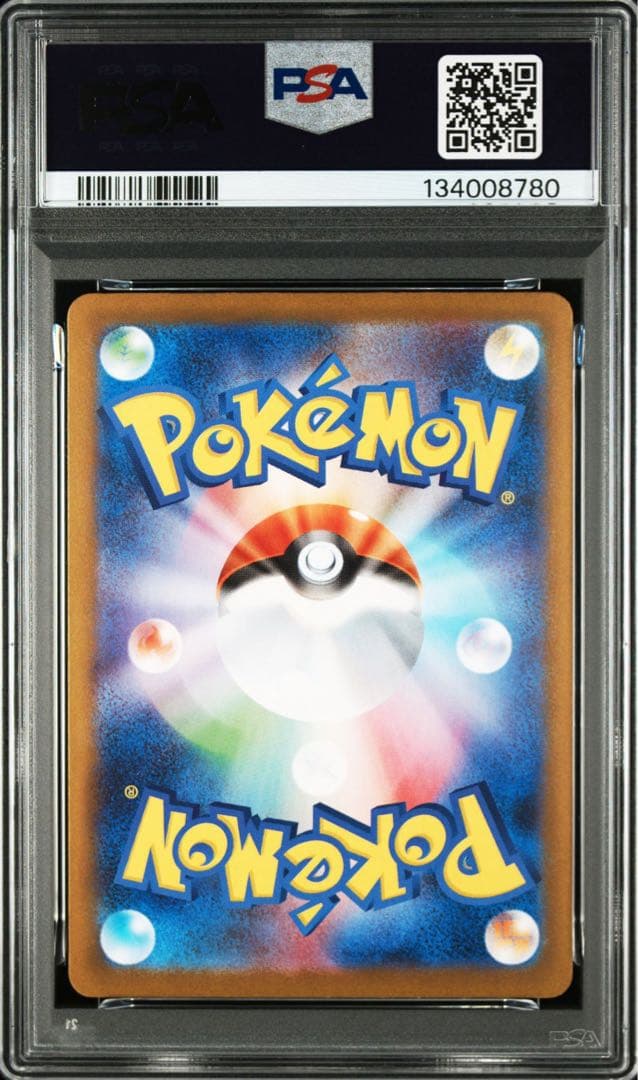 ポケモンカード リーリエの決心 SAR【PSA10】