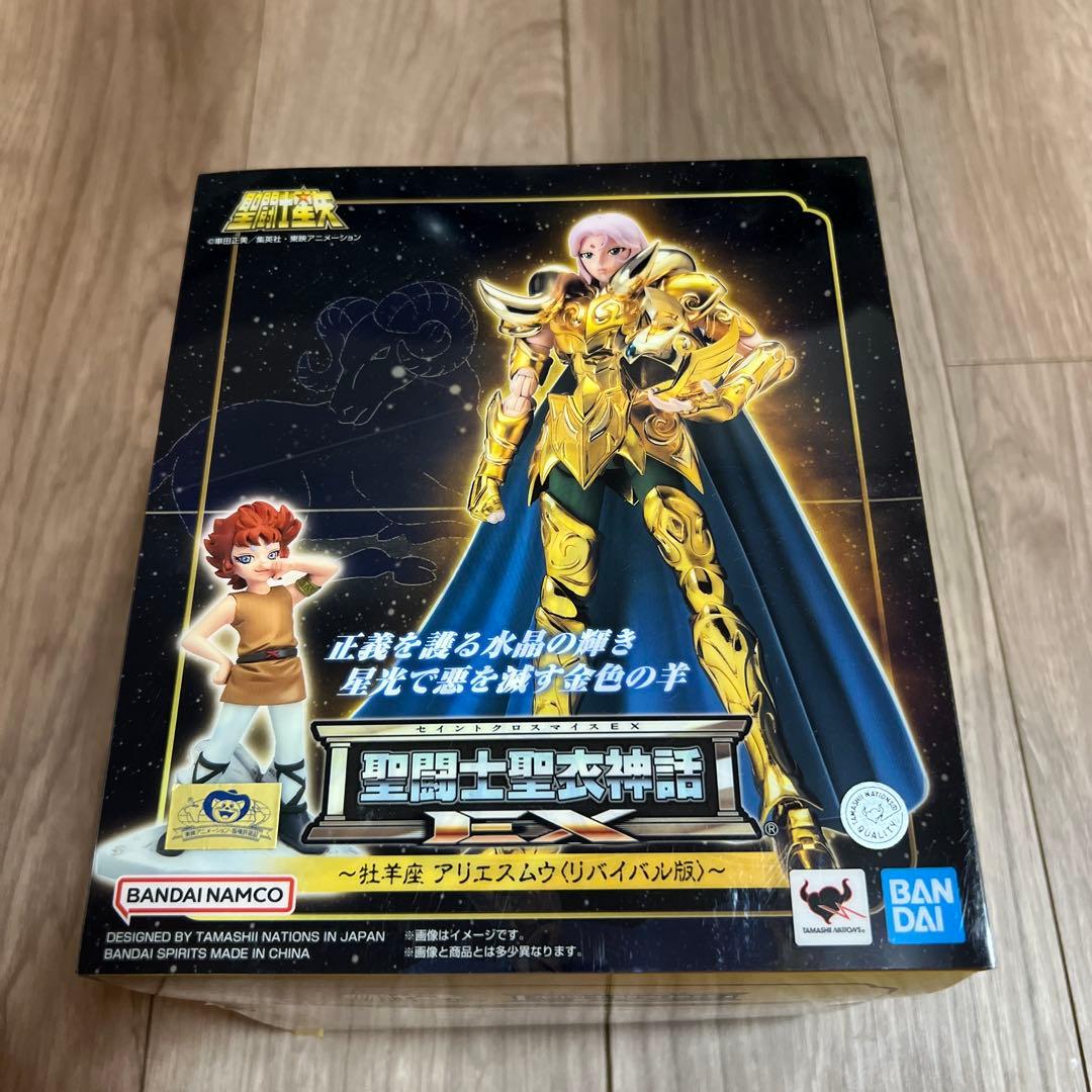 【新品未開封】聖闘士聖衣神話EX 黄金聖闘士リバイバル版 アリエスムウ