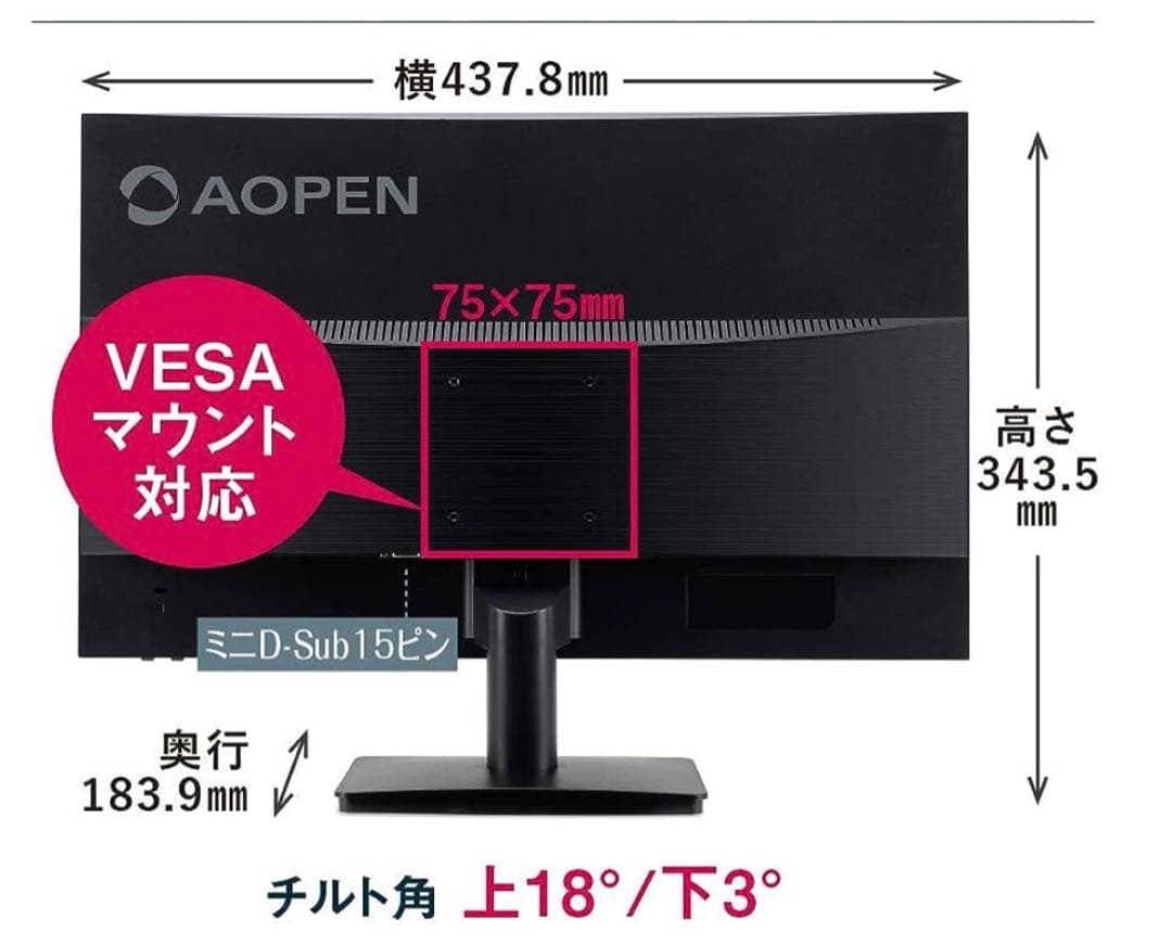 日本エイサー　acer AOPEN モニター 19CX1Qb 18.5インチ