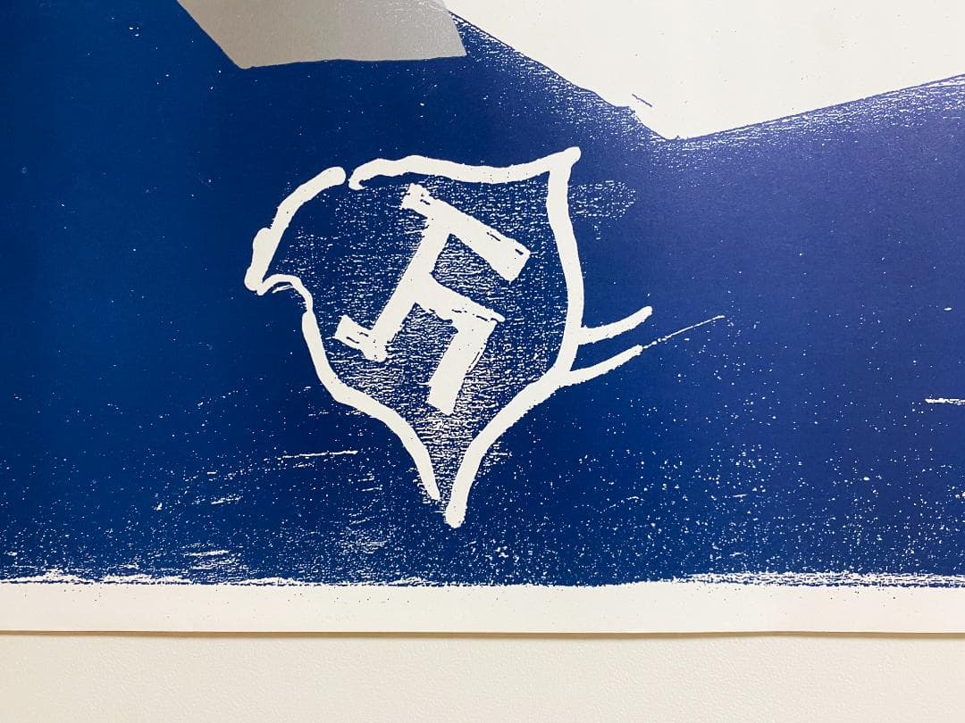 【希少】仲條正義 2002年作 『仲條のフジのヤマイ』シリーズ ポスター