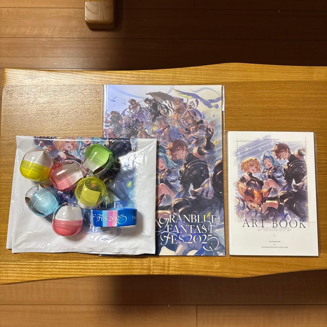 【新品未使用】グラブルフェス2025パンフレット＋リアルガチャ