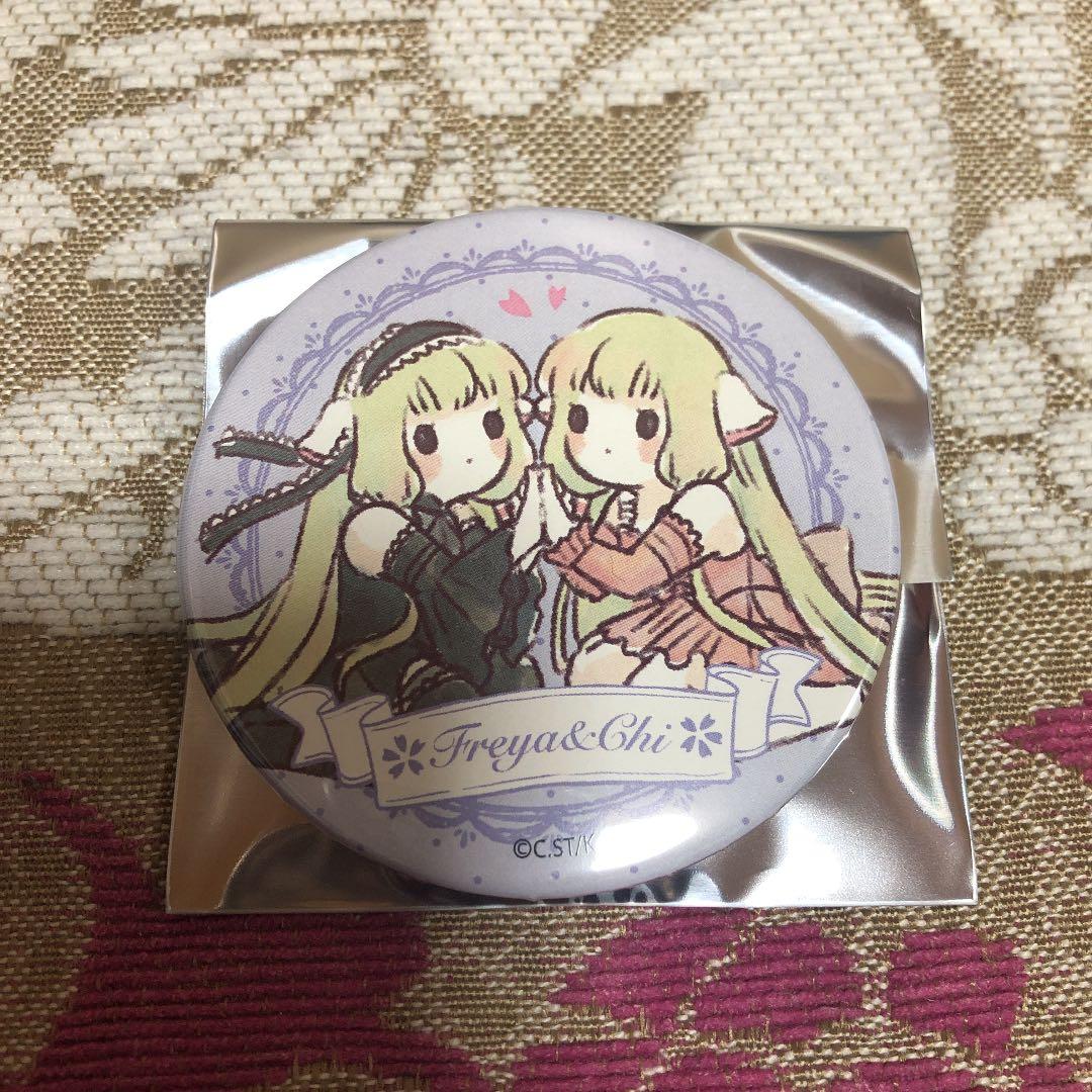 フレイヤ＆ちぃ 缶バッジ