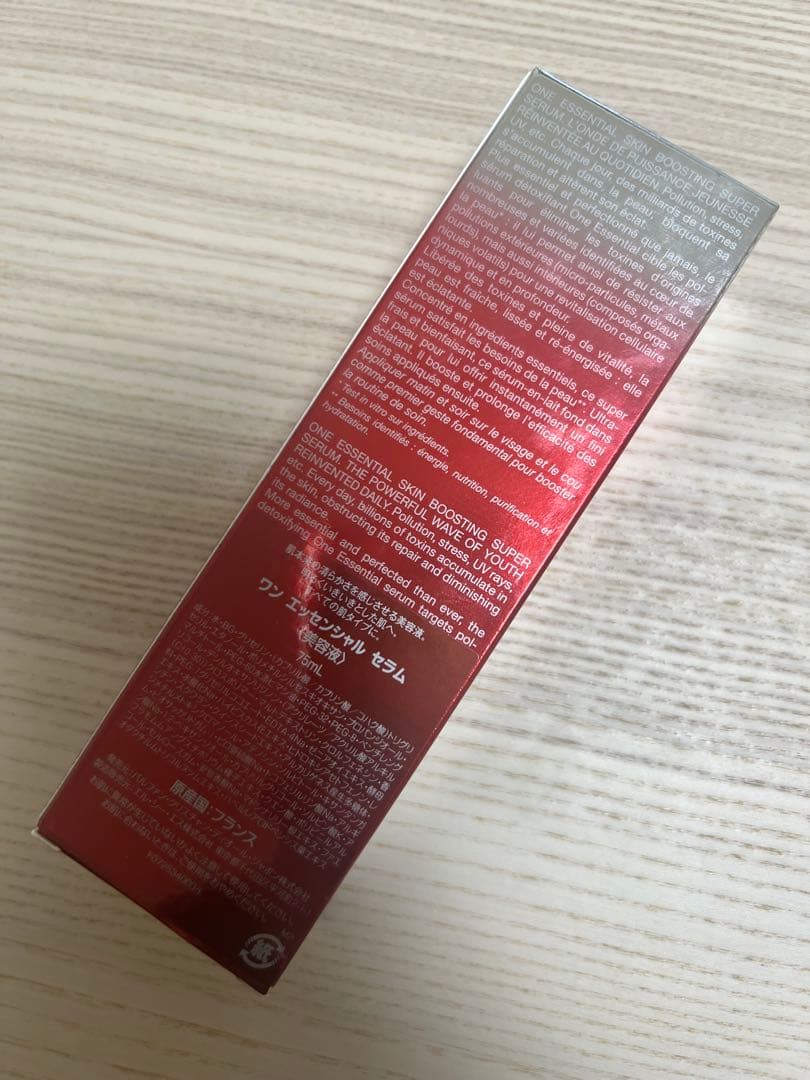 [新品未開封]ディオールワンエッセンシャルセラム75ml