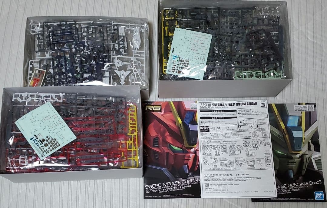 ブラストインパルスソードインパルスspecⅡ