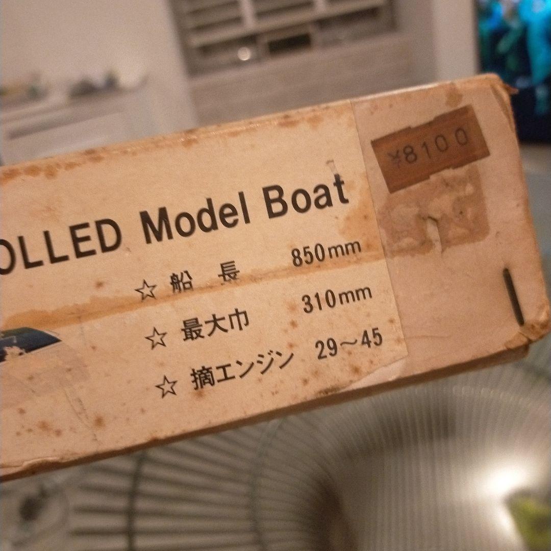 KNK　地球堂模型　CADET　85-V　未開封品　キャデット85-V