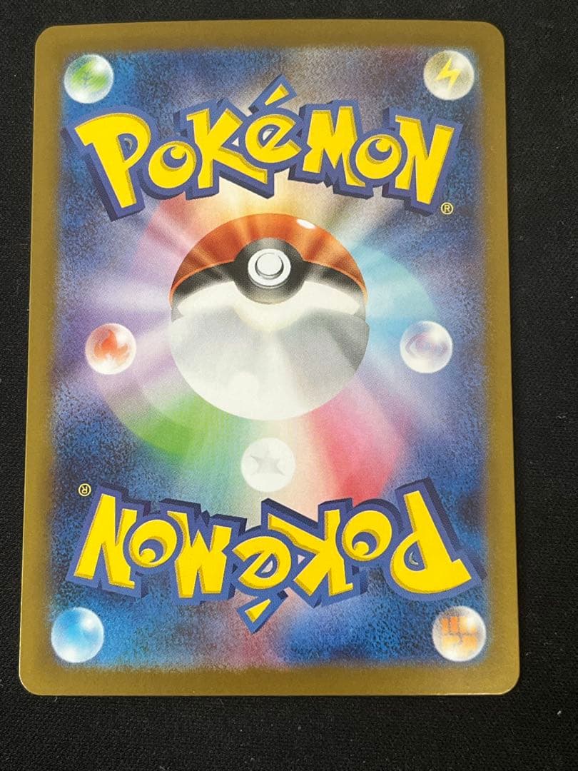 リーリエの決心 美品