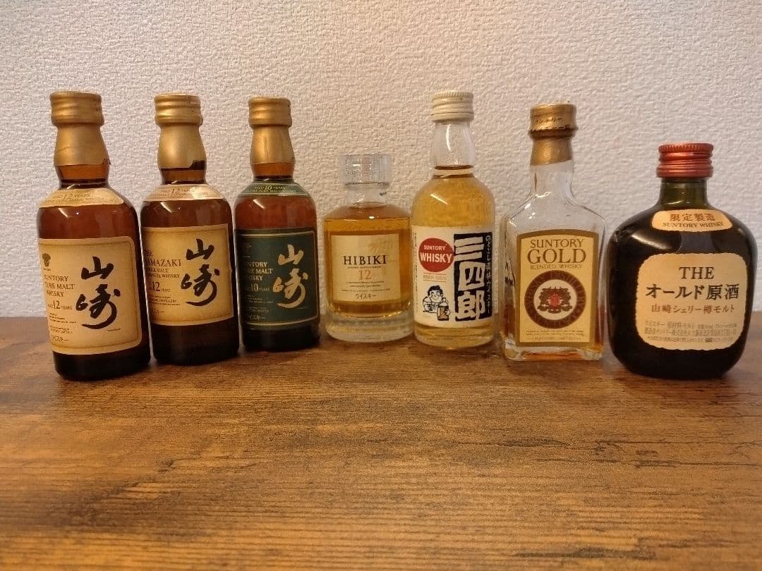 ミニチュアボトルセット①