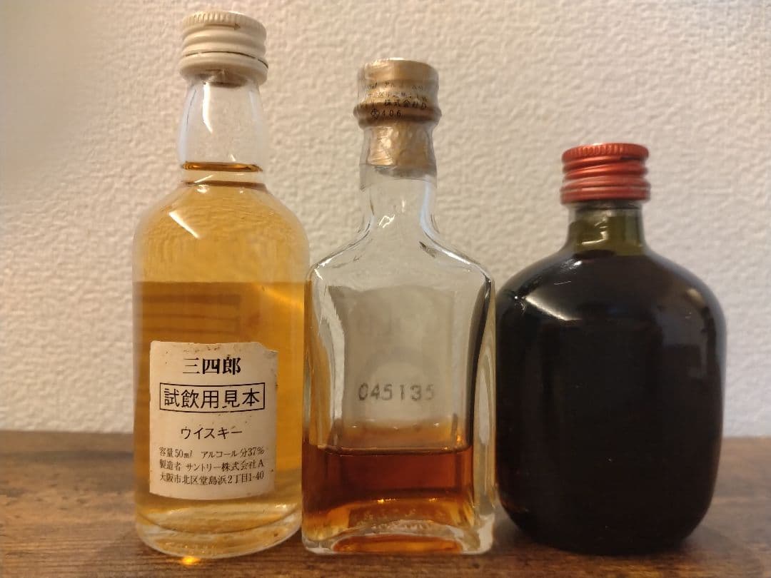 ミニチュアボトルセット①