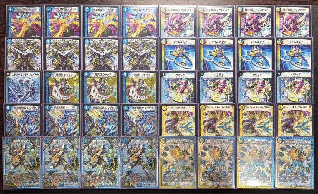 デュエマ　ゲートボール　2016 シリンダミラダンテxii