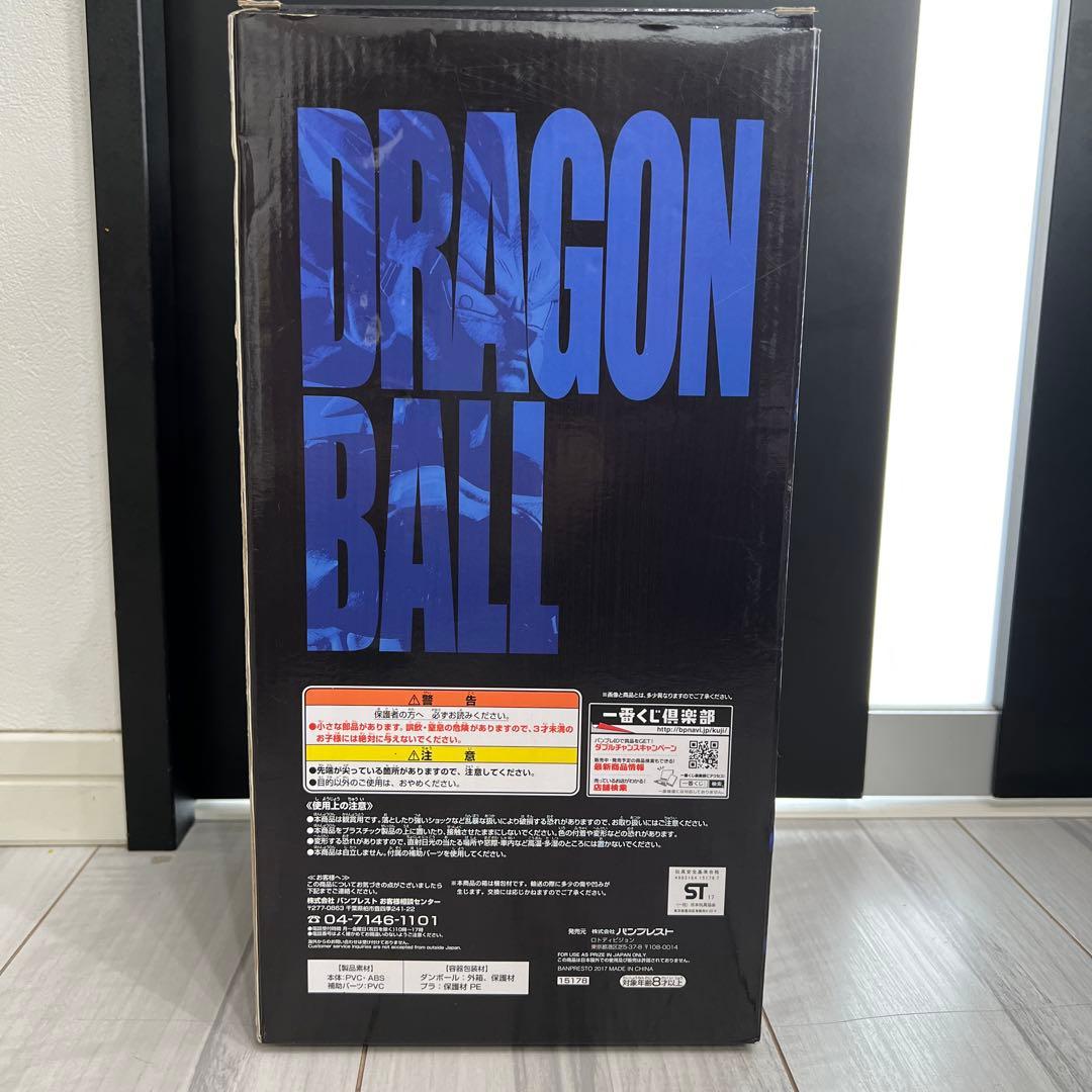 一番くじドラゴンボールメモリーズ超サイヤ人ベジータB賞フィギア