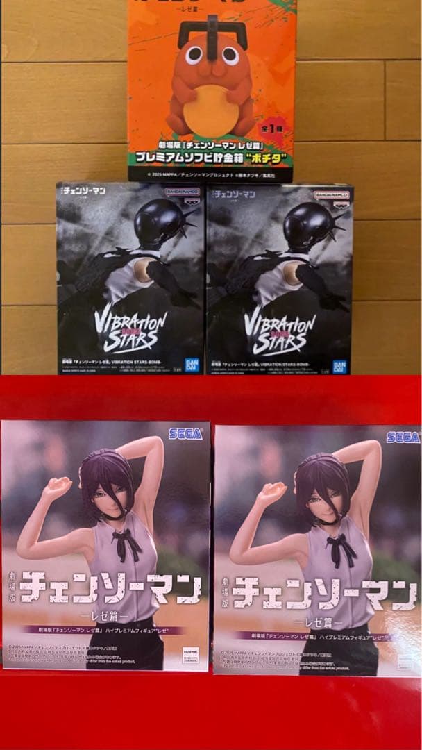 チェンソーマン レゼ篇 ボム レゼ ポチタ貯金箱3個セット 未開封 フィギュア