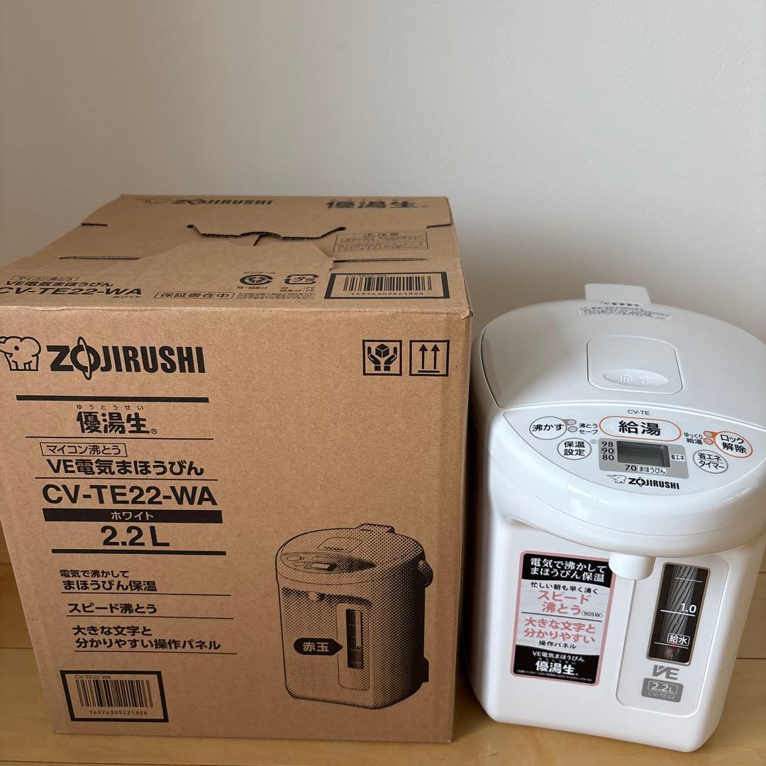 【美品・ほぼ未使用】象印VE電気まほうびん優湯生2.2L CV-TE22-WA