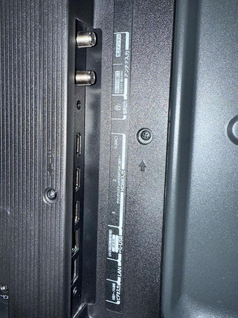 50型 4K 液晶テレビ TOSHIBA レグザ REGZA 50C350X