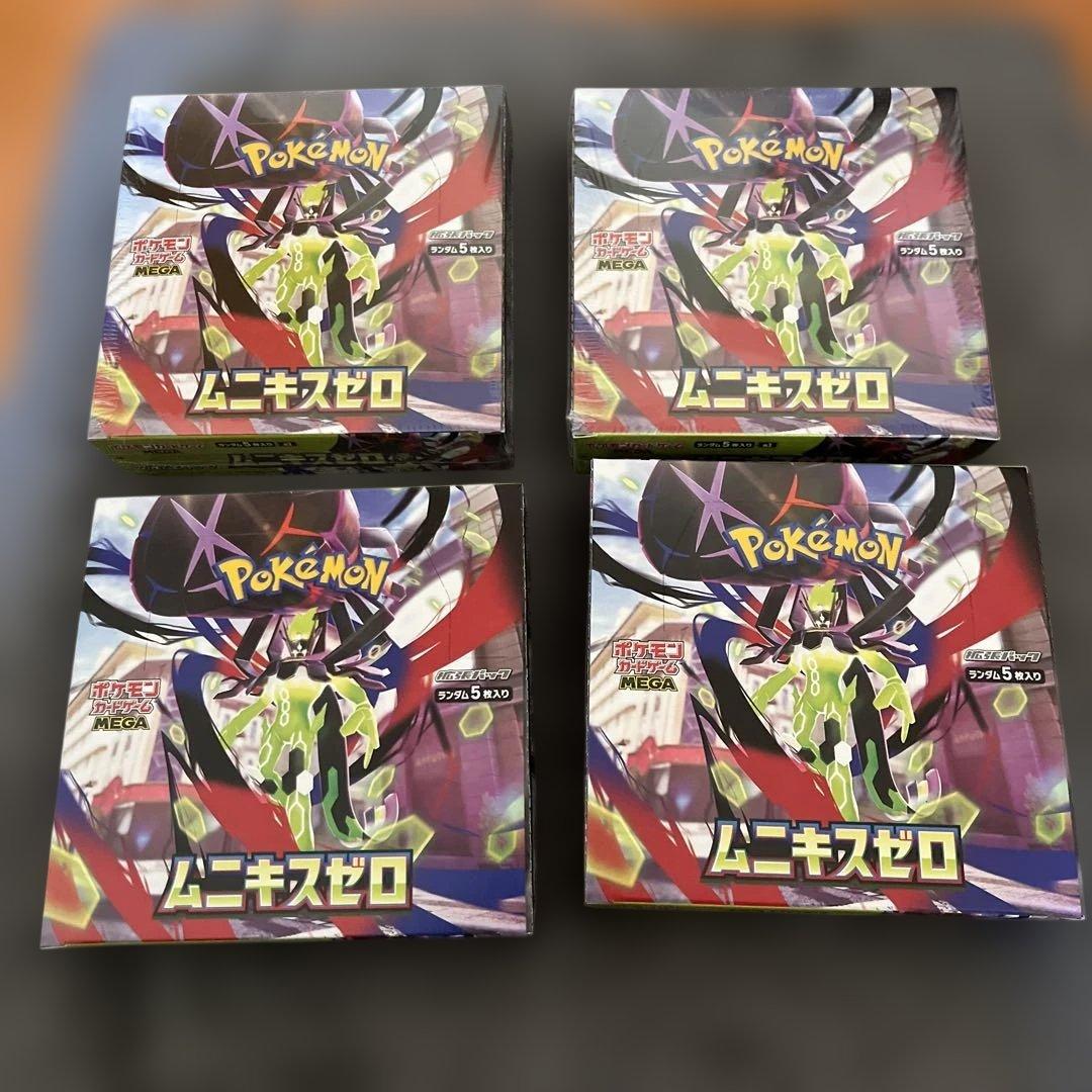 ポケモンカードムニキスゼロ未開封BOXスペシャルカードセット計5セット説明欄必読