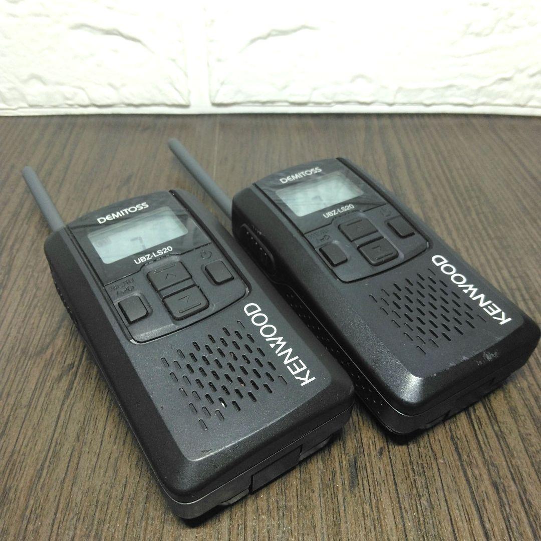 程度良好★KENWOOD UBZ-LS20 フルセット 特定小電力トランシーバー