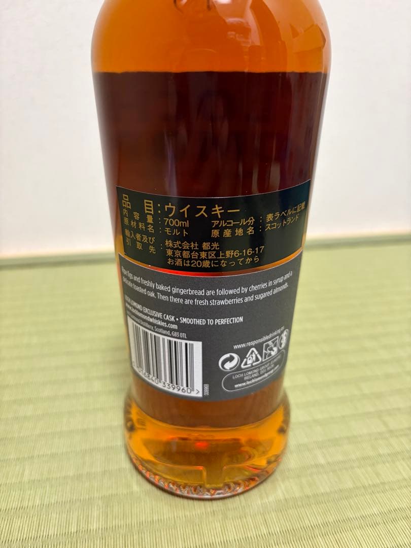 LOCH LOMOND 10年 シングルモルトウイスキー 700ml