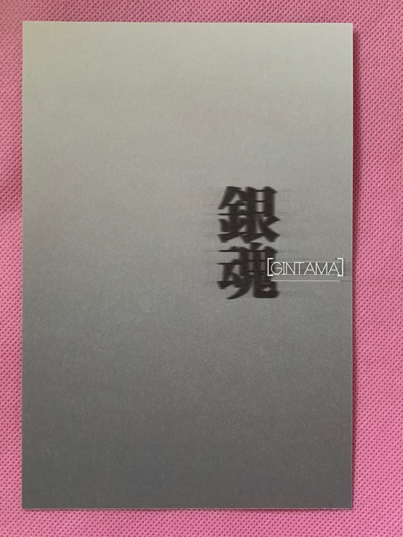 銀魂 非売品 シークレットクリアカード 白夜叉 銀時 攘夷志士