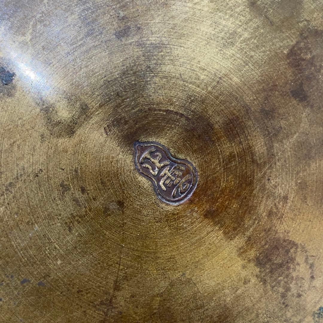 茶道具　水差(銘あり正雲)銅製 水差し 茶道具