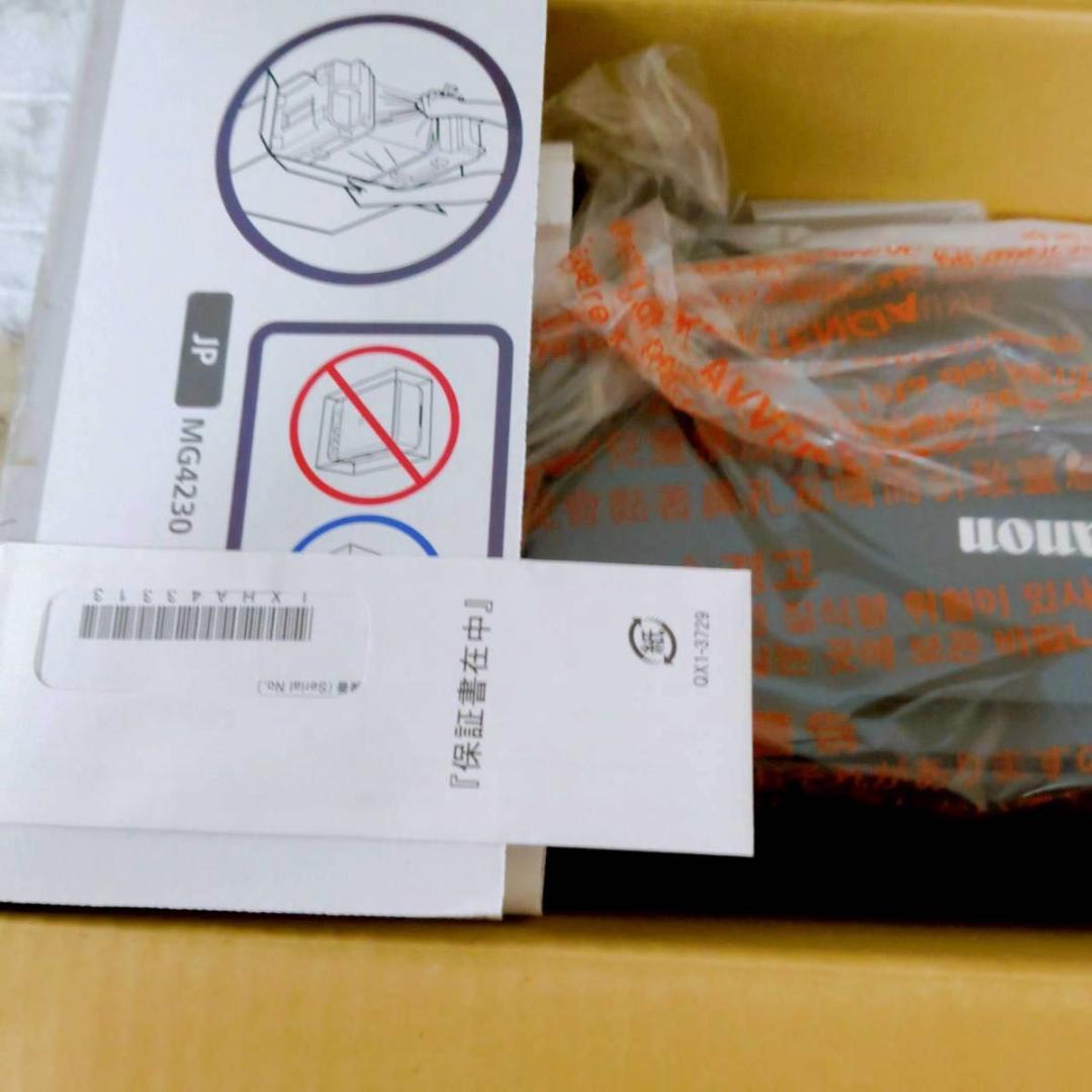 新品 未使用 Canon PIXUS カラープリンター MG4230