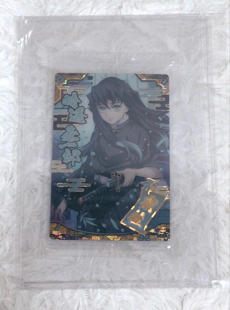 鬼滅の刃 ウエハース9段 SR 時透無一郎