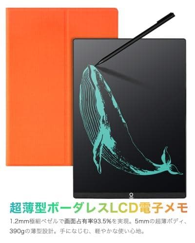 Elegirme 電子メモパッド デジタルノート 11.5インチ 超薄型 多角m