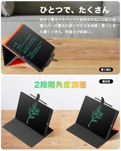 Elegirme 電子メモパッド デジタルノート 11.5インチ 超薄型 多角m