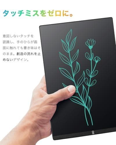 Elegirme 電子メモパッド デジタルノート 11.5インチ 超薄型 多角m