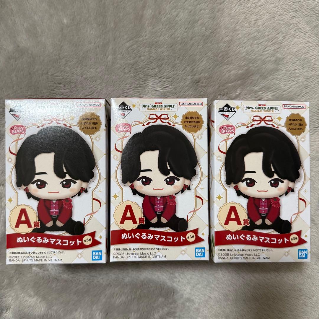 Mrs. GREEN APPLE 一番くじ　ぬいぐるみ　コンプセット