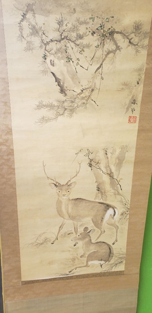 菱田春草　掛軸  菱田春夫鑑定箱付　日本画　値段交渉有