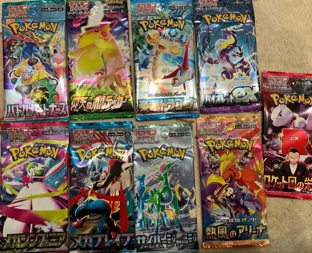 ポケモンカード　まとめうり