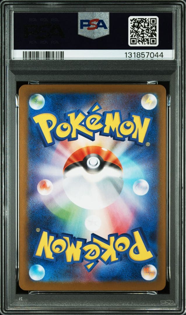 【PSA10】サンダースex SARテラスタルフェスex 209/187