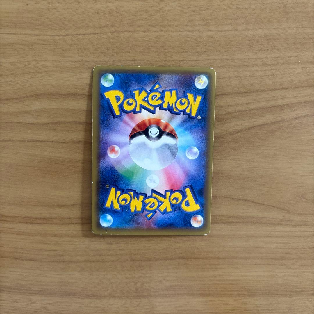 リーリエ SR SM1M コレクションムーン 066/060