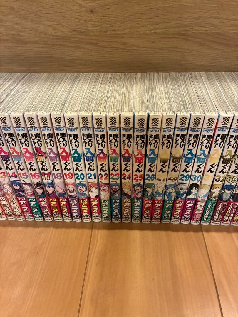 新品未開封品あり 魔入りました!入間くん 1〜46巻 既刊全巻セット