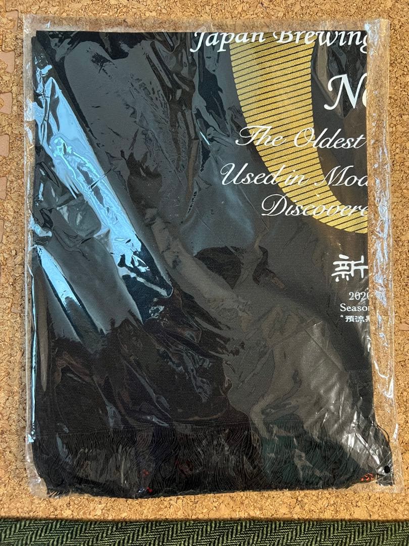 【新品】　新政　No.6 前掛け　エプロン