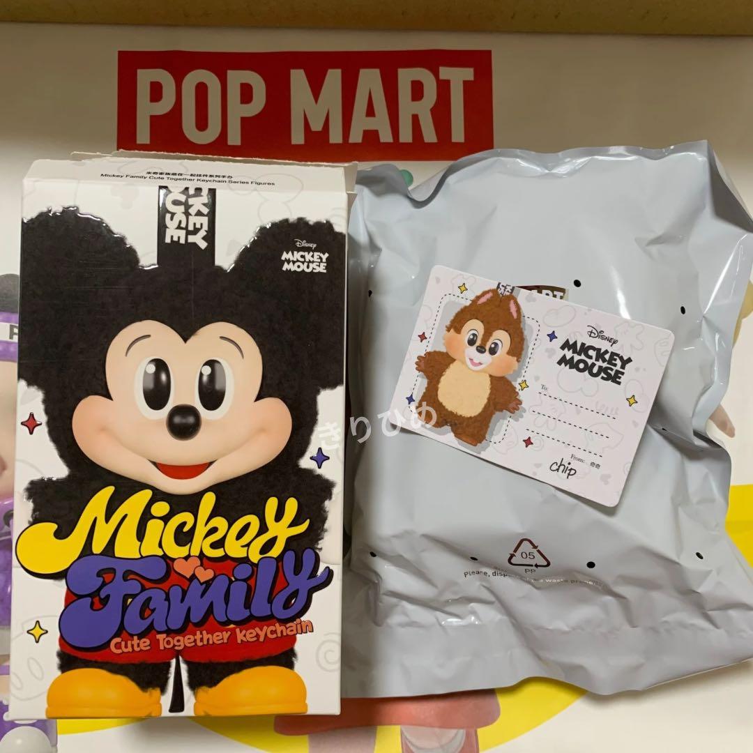 【値下げ中】POPMART Disney Mickey Family ぬいぐるみ