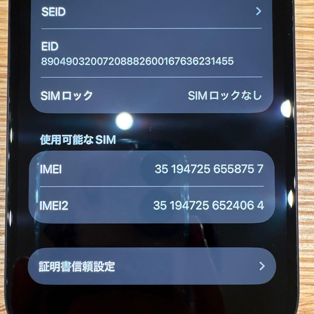スマートフォン本体 iPhone15 256gb