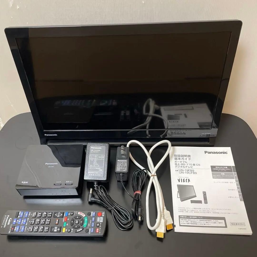 Panasonic プライベート・ビエラ　UN-19CFB9D