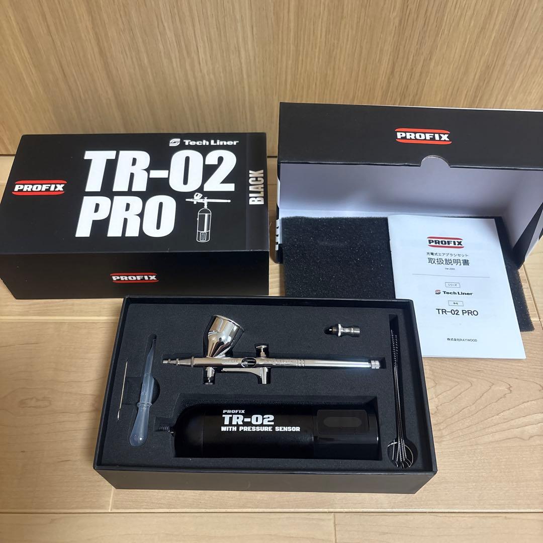 充電式エアブラシセット　TR-02 PRO ブラック