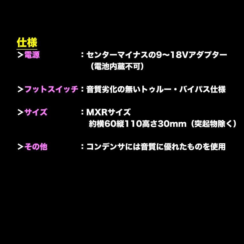 BLZ-OD（自作BE-OD）/ M赤/トリマー簡単アクセス/18V対応