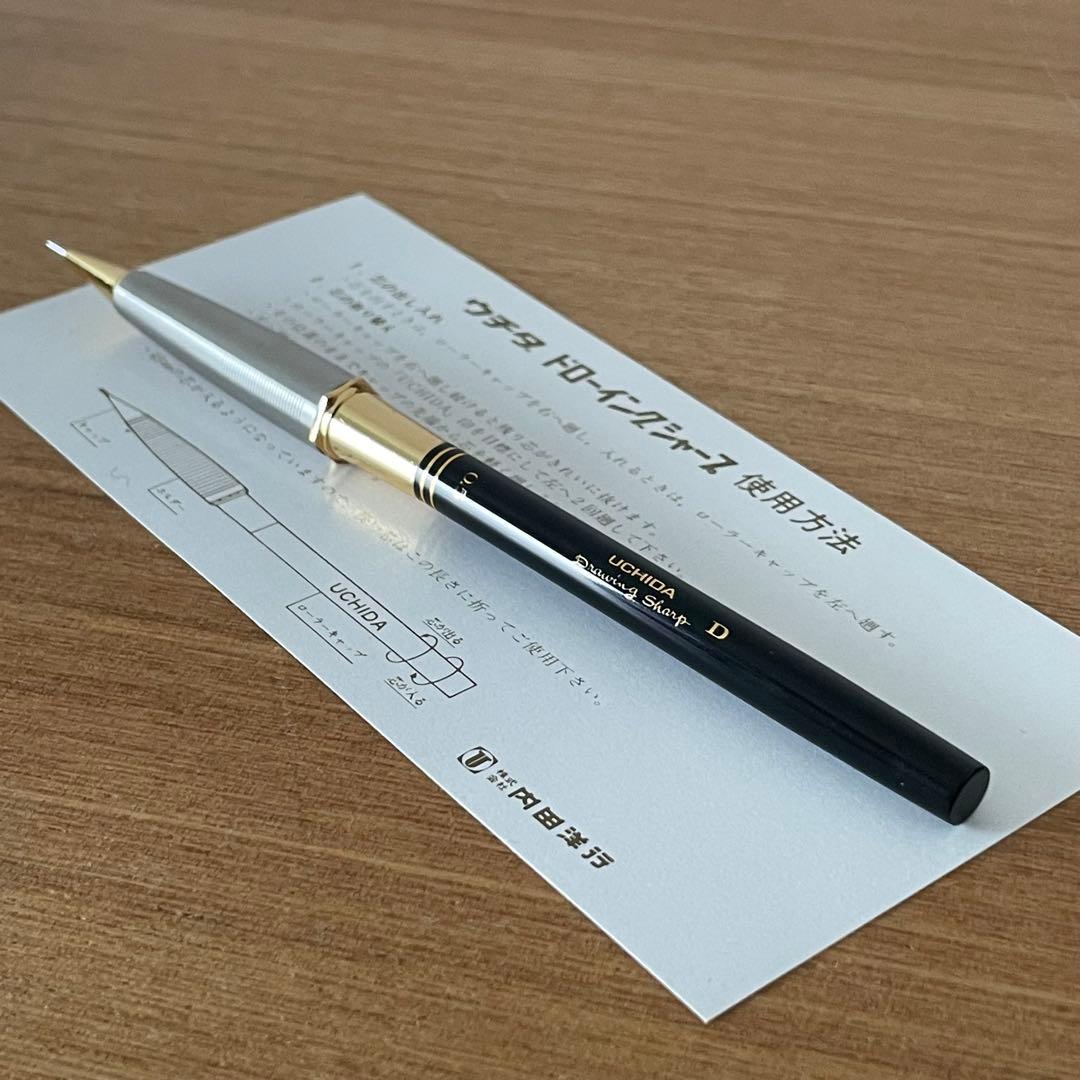ウチダ ドローイングシャープ D型 廃盤 製図 シャーペン シャープペンシル