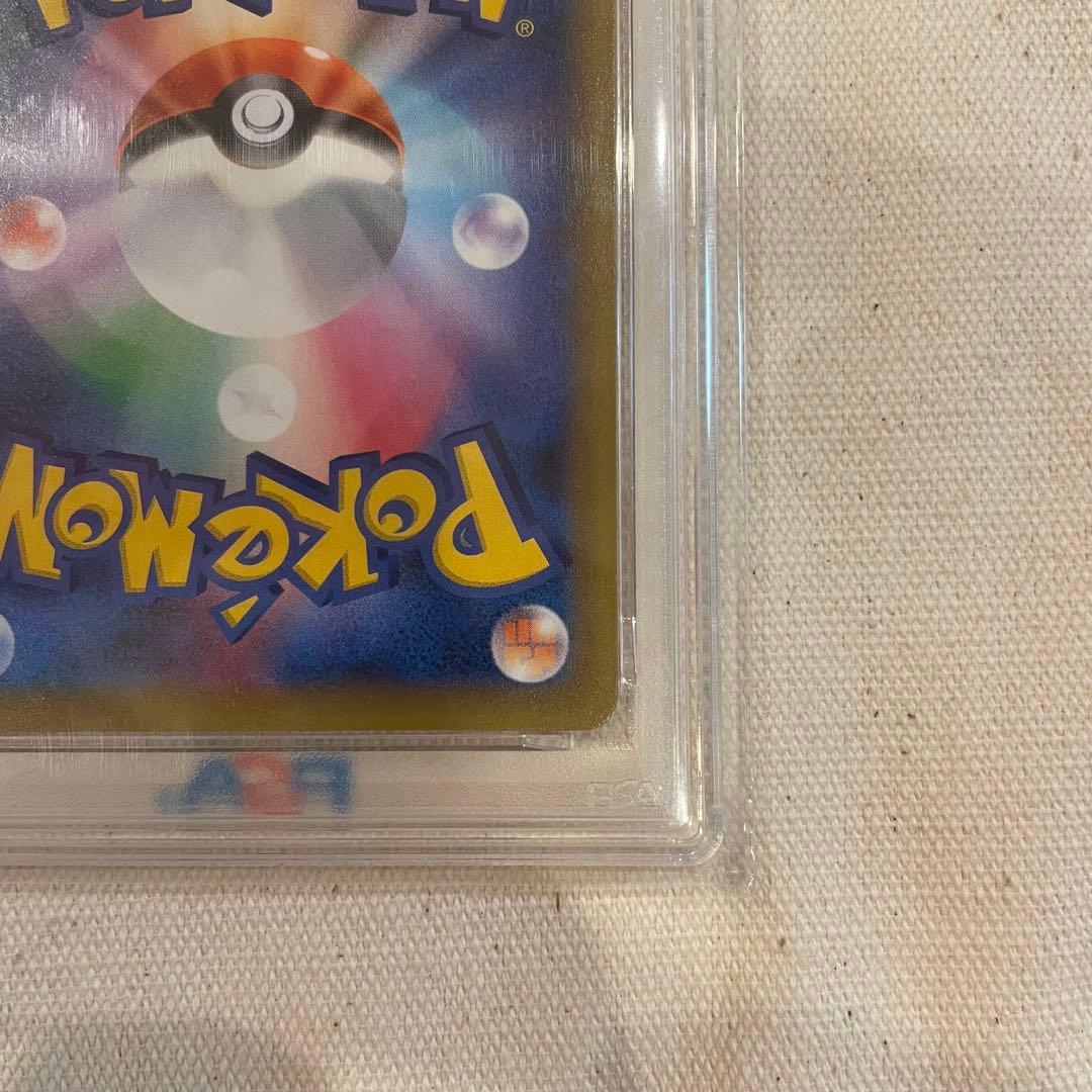 バースデーピカチュウ ホロ PSA 10 ポケモンカード お誕生日ピカチュウ