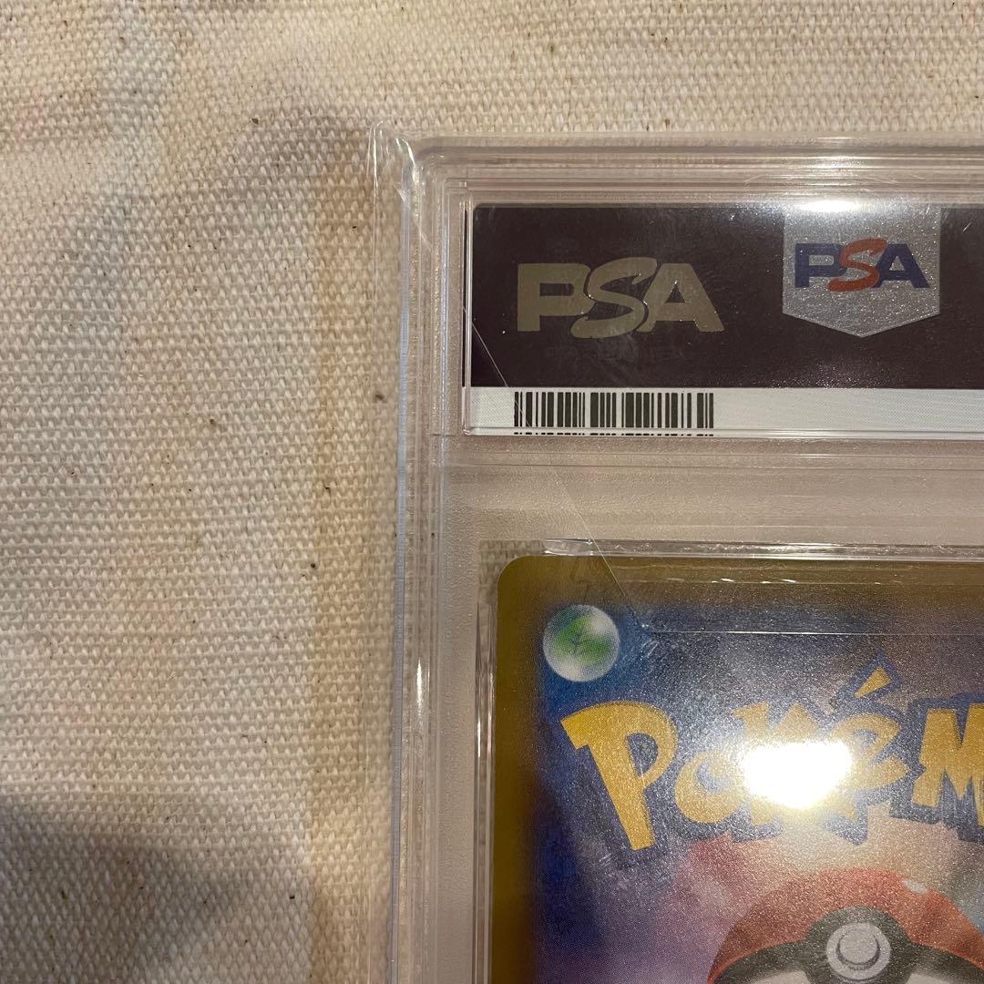 バースデーピカチュウ ホロ PSA 10 ポケモンカード お誕生日ピカチュウ