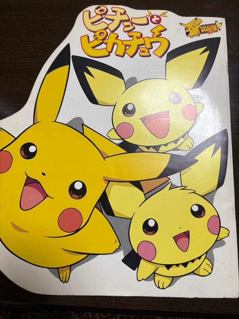 古代ミュウ　ポケモン ルギア爆誕特典カード　パンフレット付き　その他パンフレット