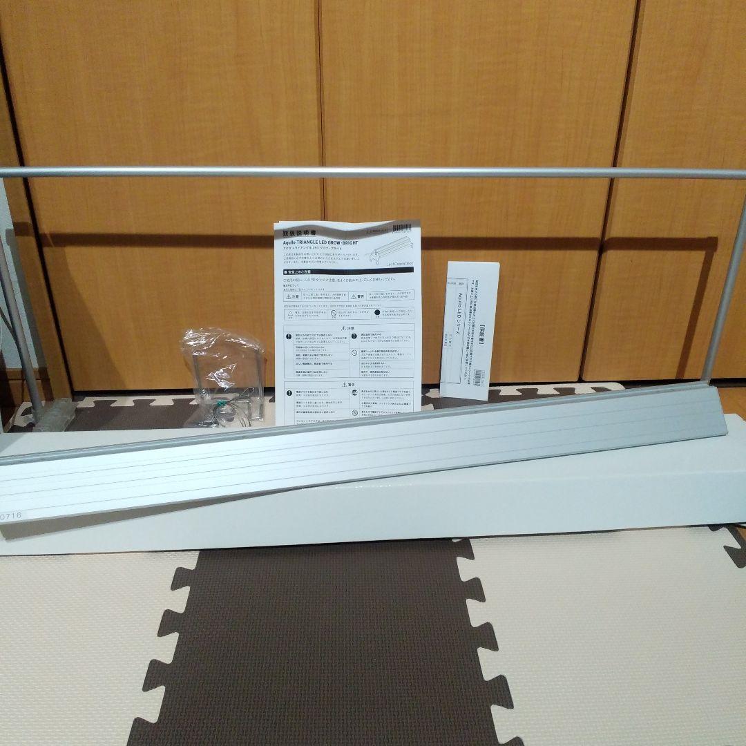 アクロ TRIANGLE LED BRIGHT 900ライトスタンド付