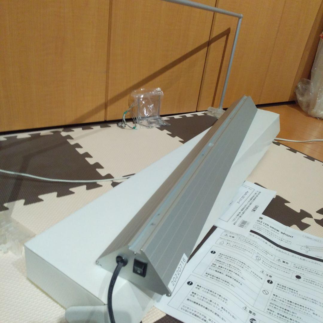 アクロ TRIANGLE LED BRIGHT 900ライトスタンド付