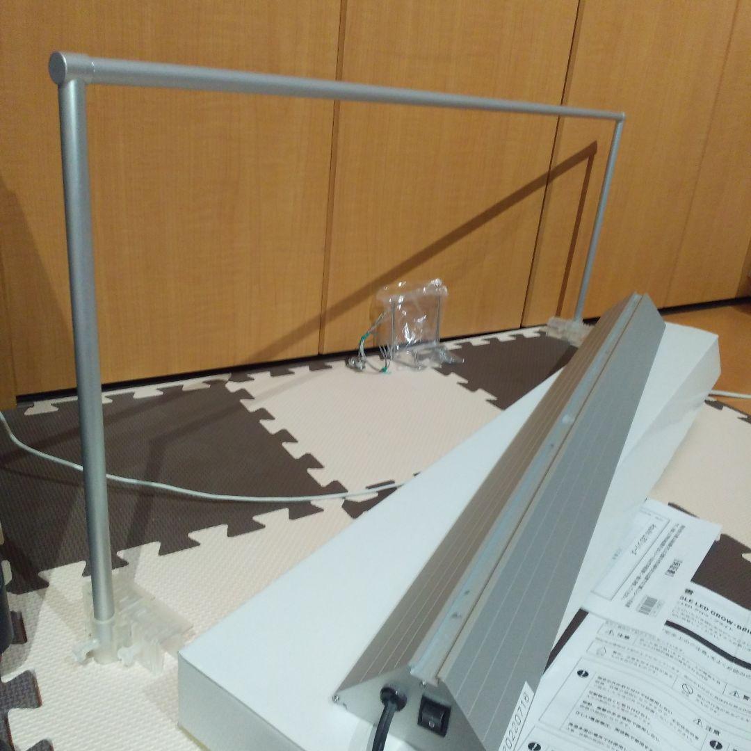 アクロ TRIANGLE LED BRIGHT 900ライトスタンド付