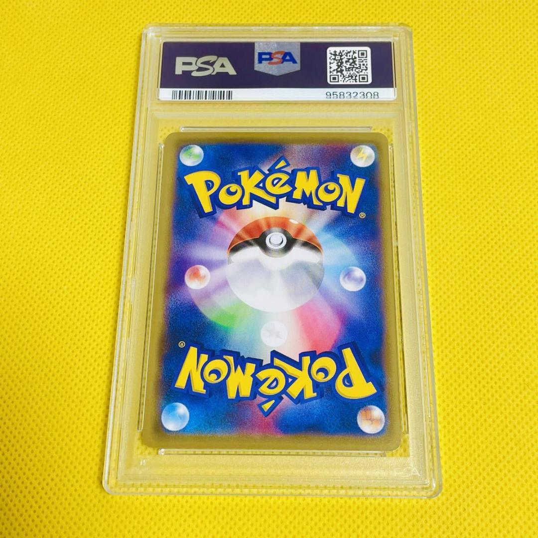 ★PSA10★【リザードンソウルリンク/初版】CHARIZARD 083/087